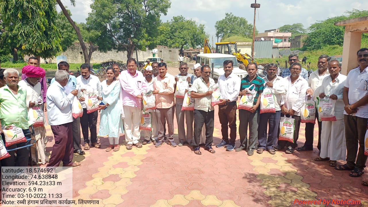 लिंपणगाव येथे रब्बी हंगाम पीकनिहाय तंत्रज्ञान प्रशिक्षण व ज्वारी प्रकल्पातील बियाणे वाटप