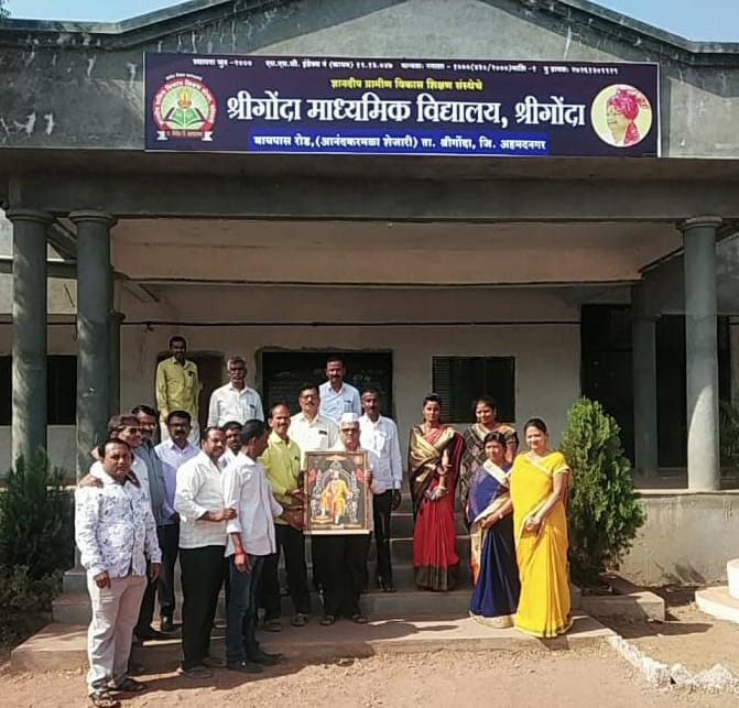 श्रीगोंदा तालुका प्रहार अपंग संघटनेच्या वतीने मुख्याध्यापकांचा सन्मान..
