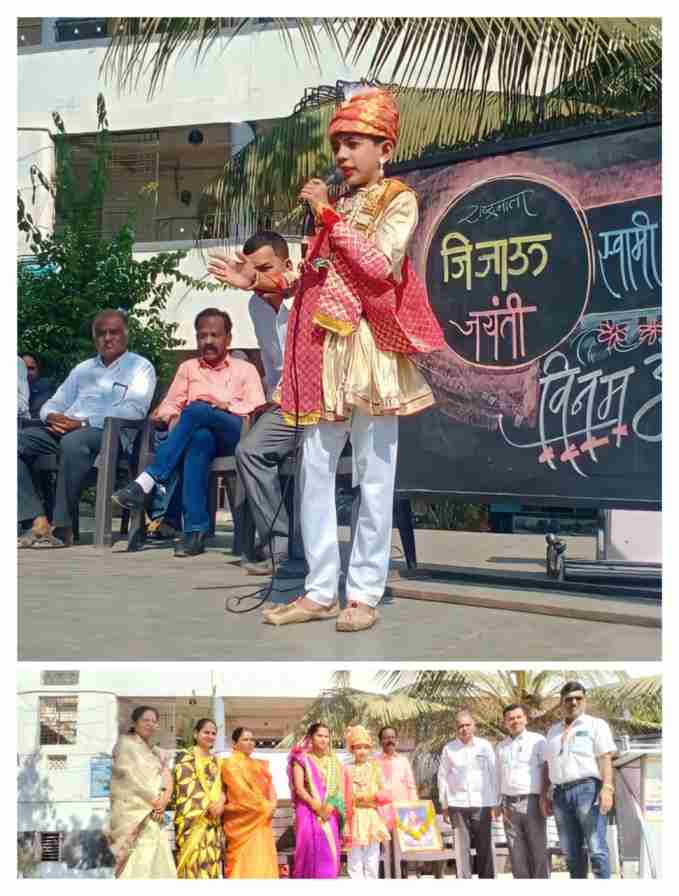 जनता विद्यालयात राष्ट्रमाता जिजाऊ व स्वामी विवेकानंद यांची जयंती उत्साहात साजरी.