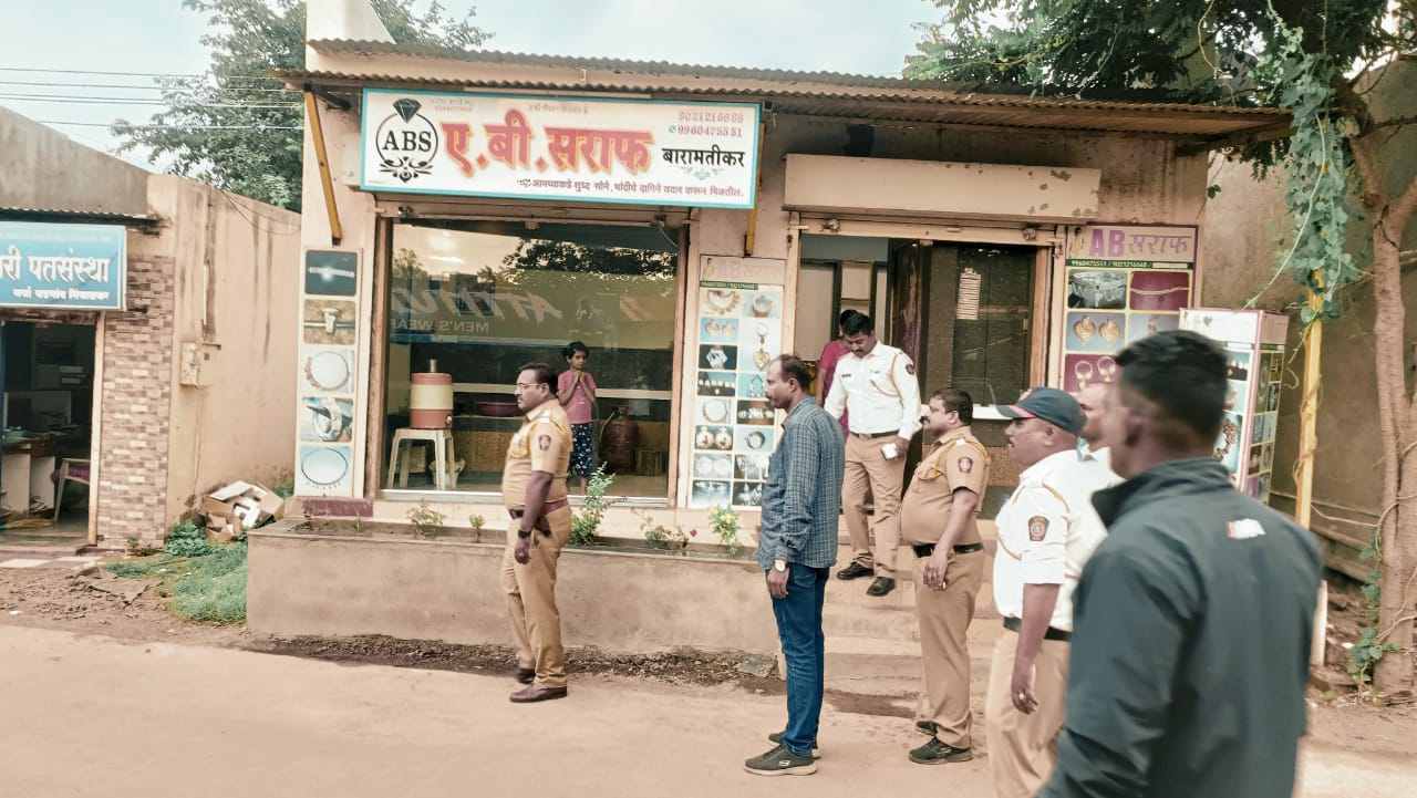 सराफ व्यवसायिकांनी दक्ष राहून व्यवसाय करावा -सहाय्यक पोलीस निरीक्षक सचिन  काळे