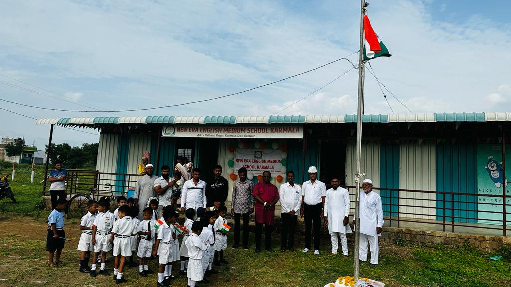 करमाळा येथील न्यू ईरा इंग्लिश मीडियम स्कूल मध्ये स्वातंत्र्य दिन मोठ्या उत्साहात संपन्न 