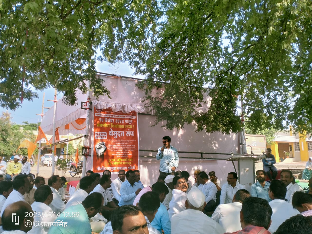 श्रीगोंद्यात राज्य सरकारी निमसरकारी कर्मचाऱ्यांच्या बेमुदत संपाला पहिल्याच दिवशी उदंड प्रतिसाद
