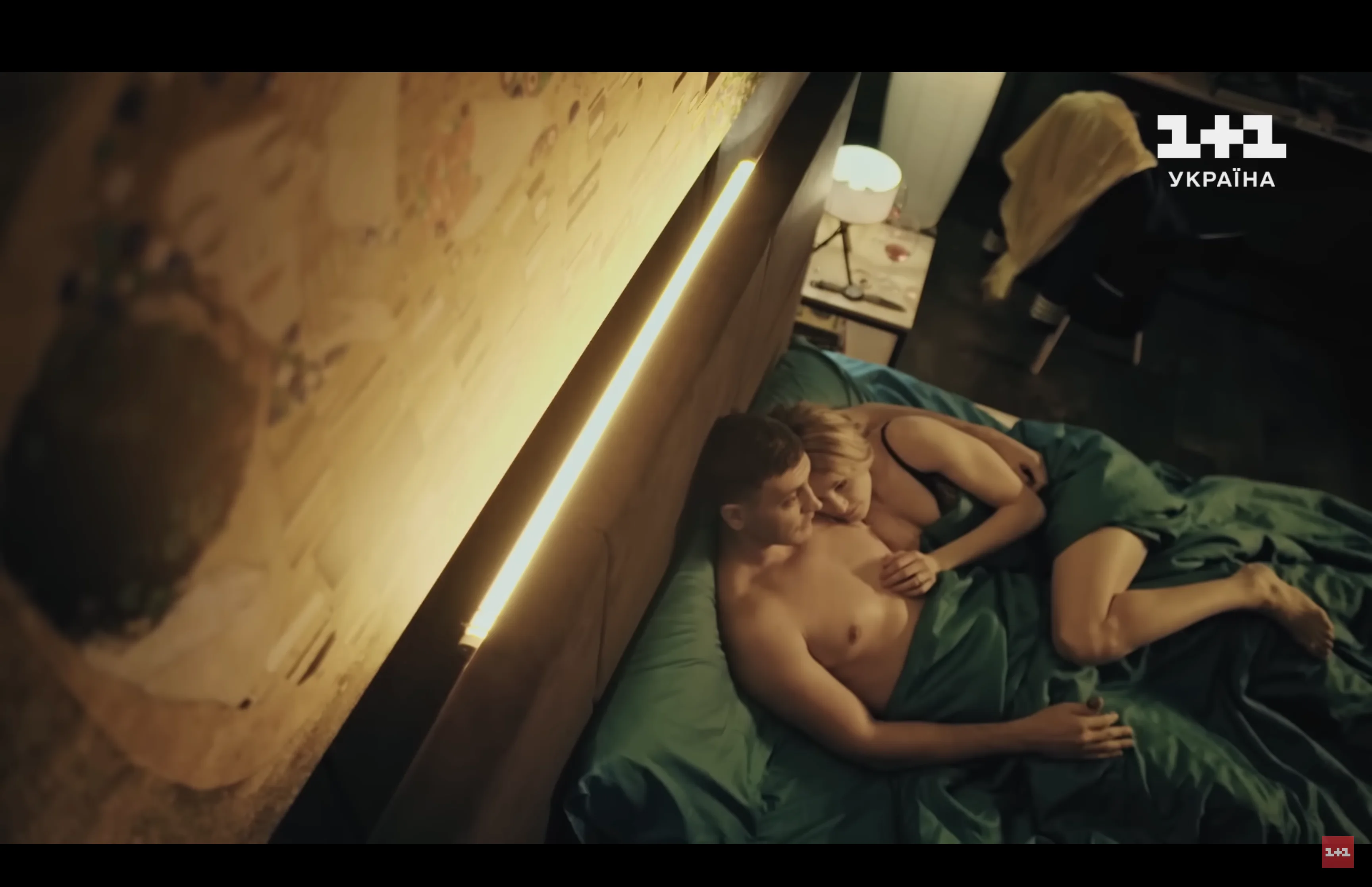 ЗАКОХАЙ МЕНЕ, ЯКЩО ЗМОЖЕШ frame 1