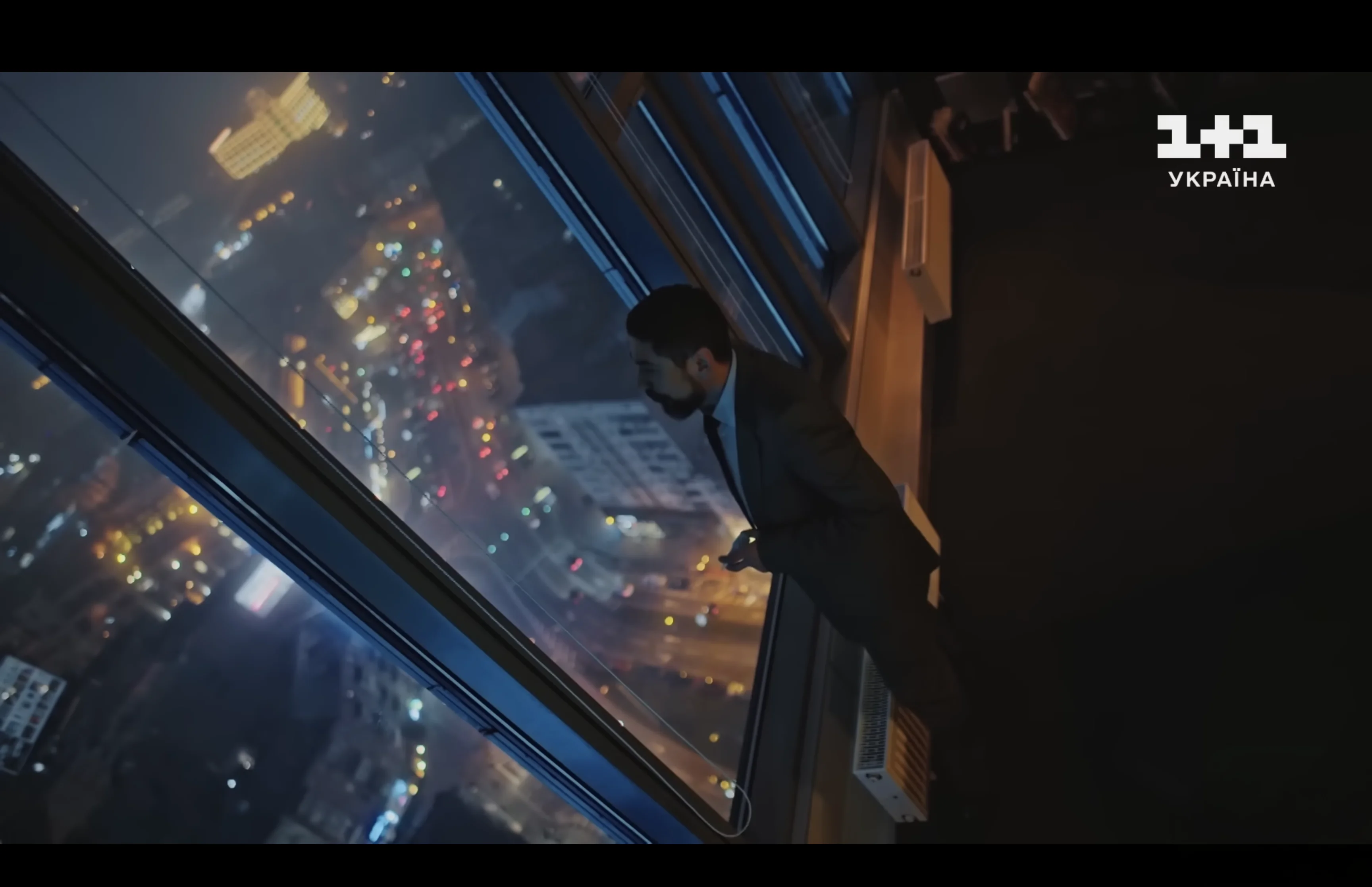ЗАКОХАЙ МЕНЕ, ЯКЩО ЗМОЖЕШ frame 2