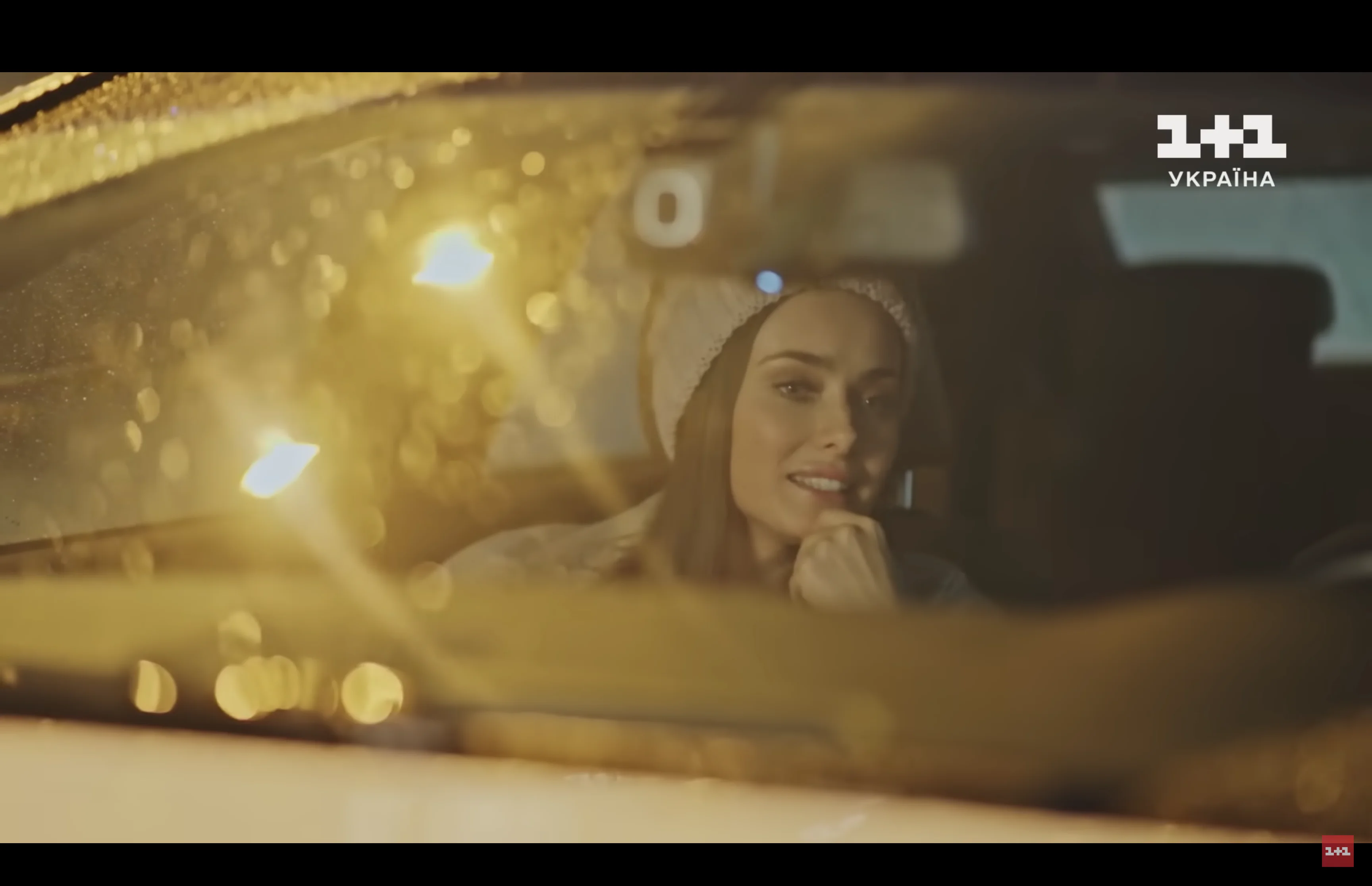 ЗАКОХАЙ МЕНЕ, ЯКЩО ЗМОЖЕШ frame 3