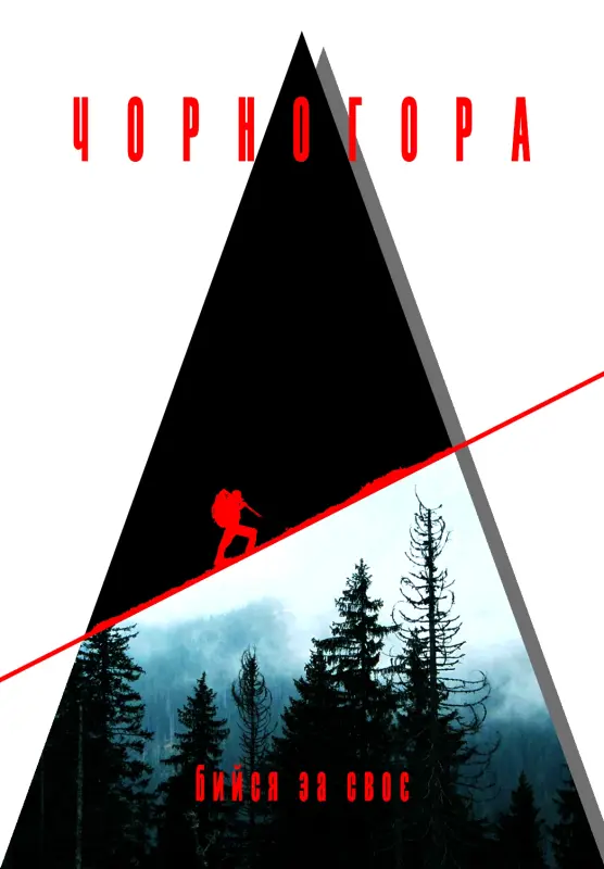 polygon.film hero poster 12