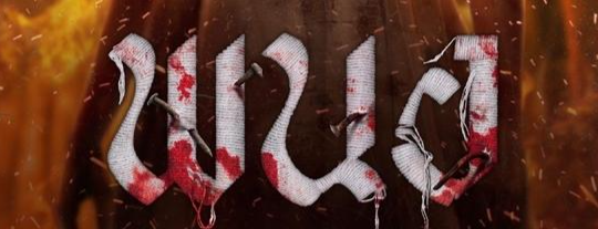 banner image