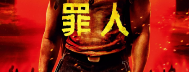 banner image