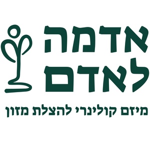 אדמה לאדם