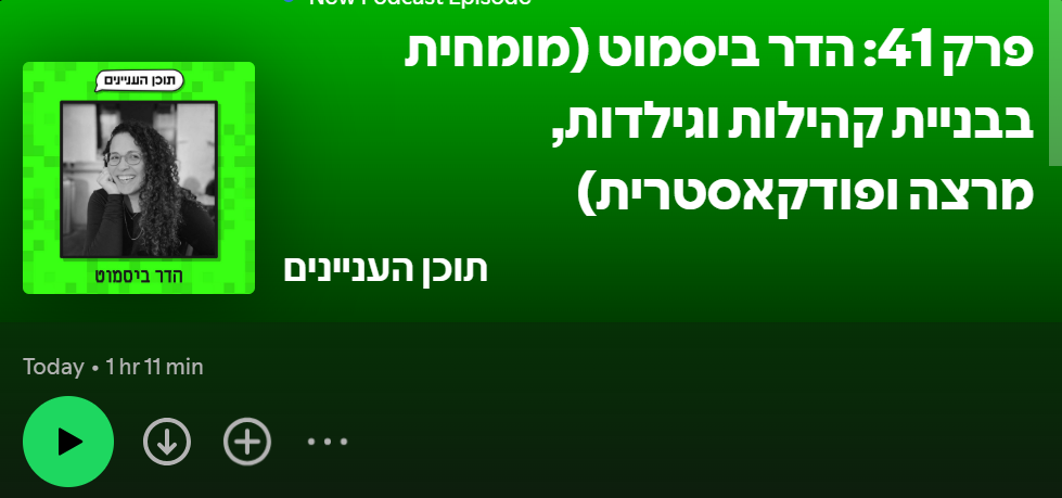 Screenshot 2025 12 09 140005