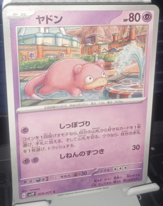 IMG 20251210 194807 ANIMATION