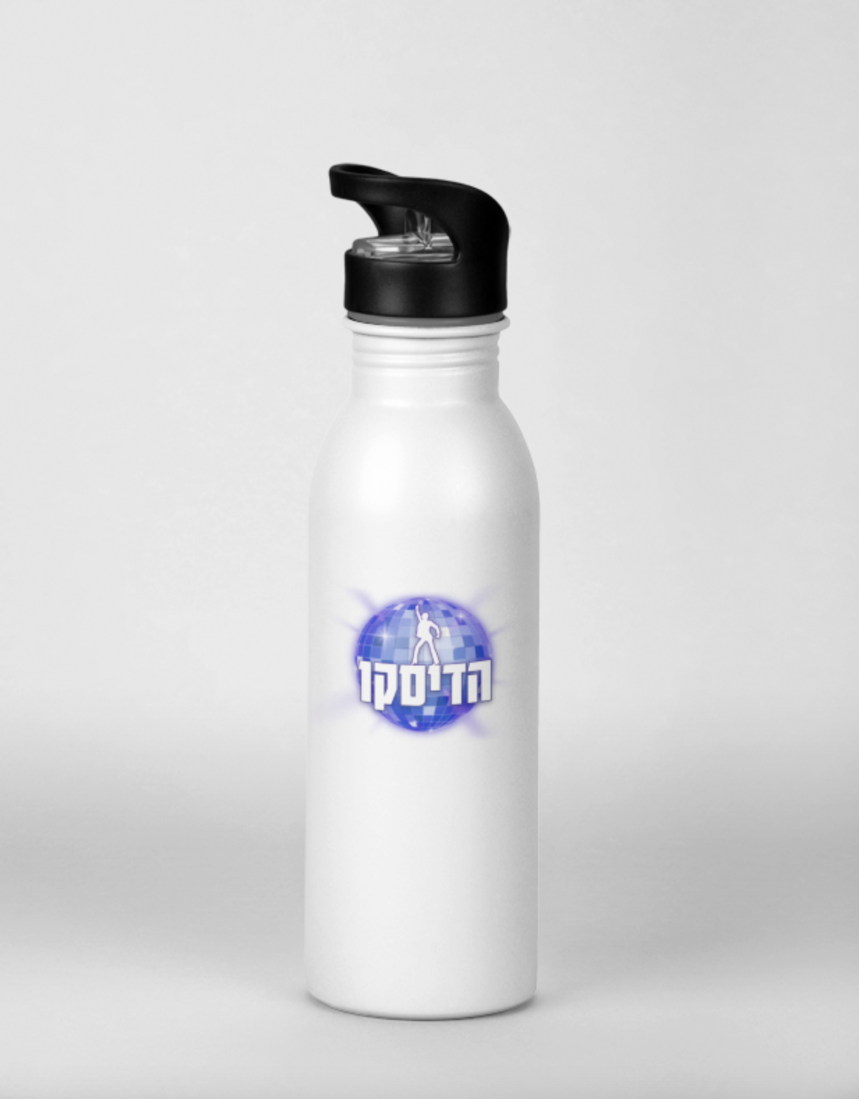 בקבוק שתיה עם קש