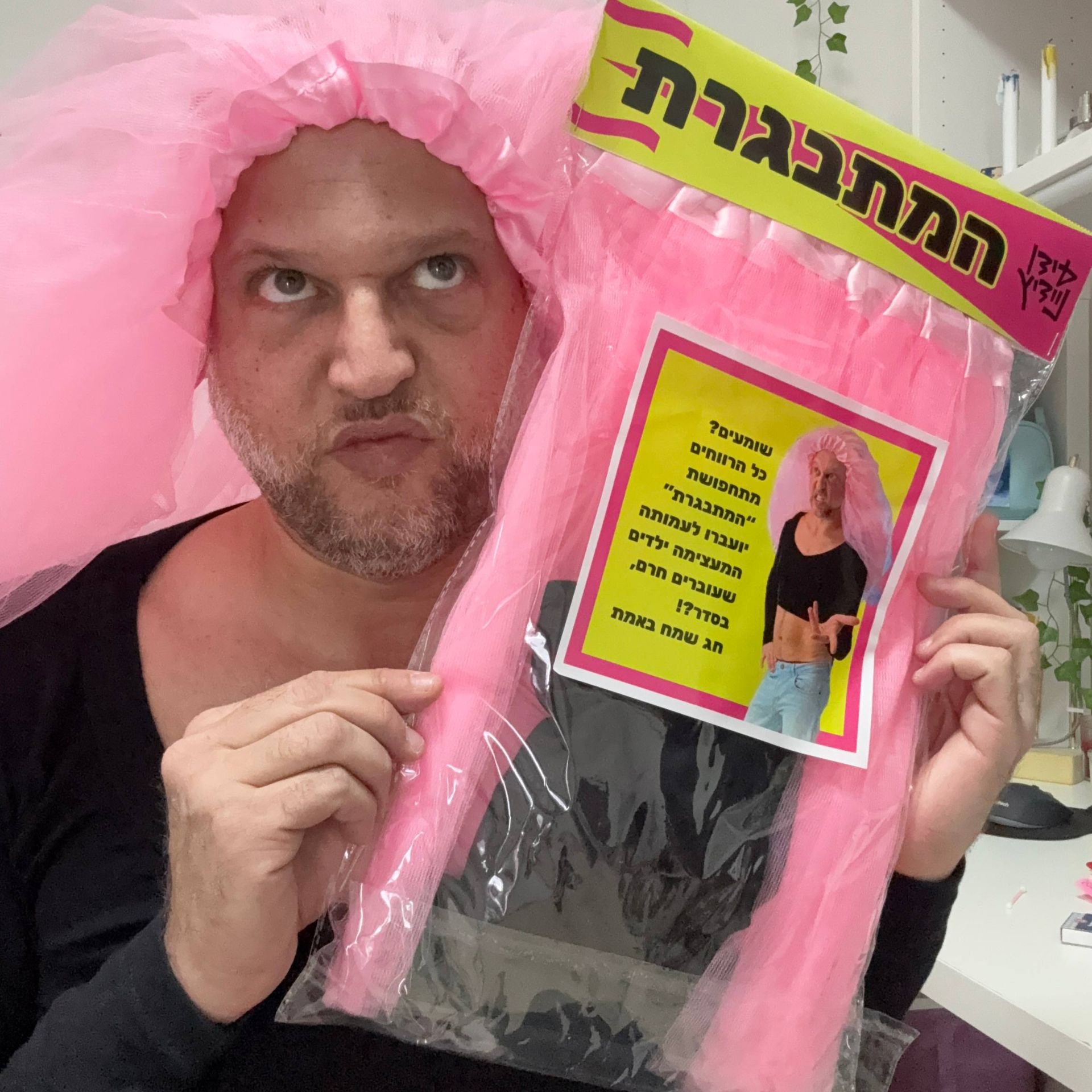 photo 6037581866572909838 w