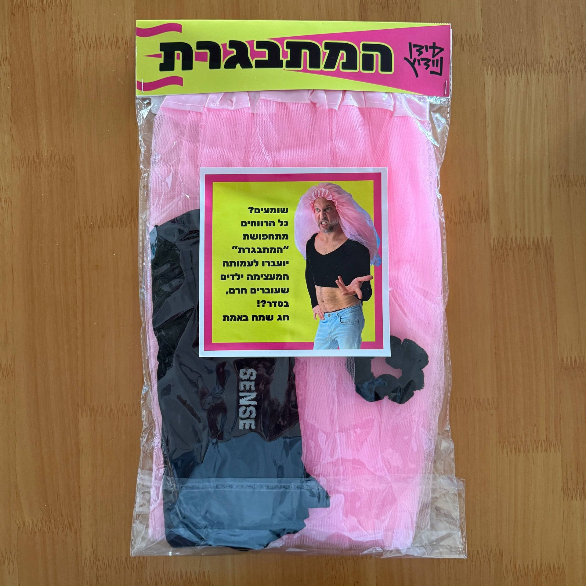 photo 6037581866572909827 w