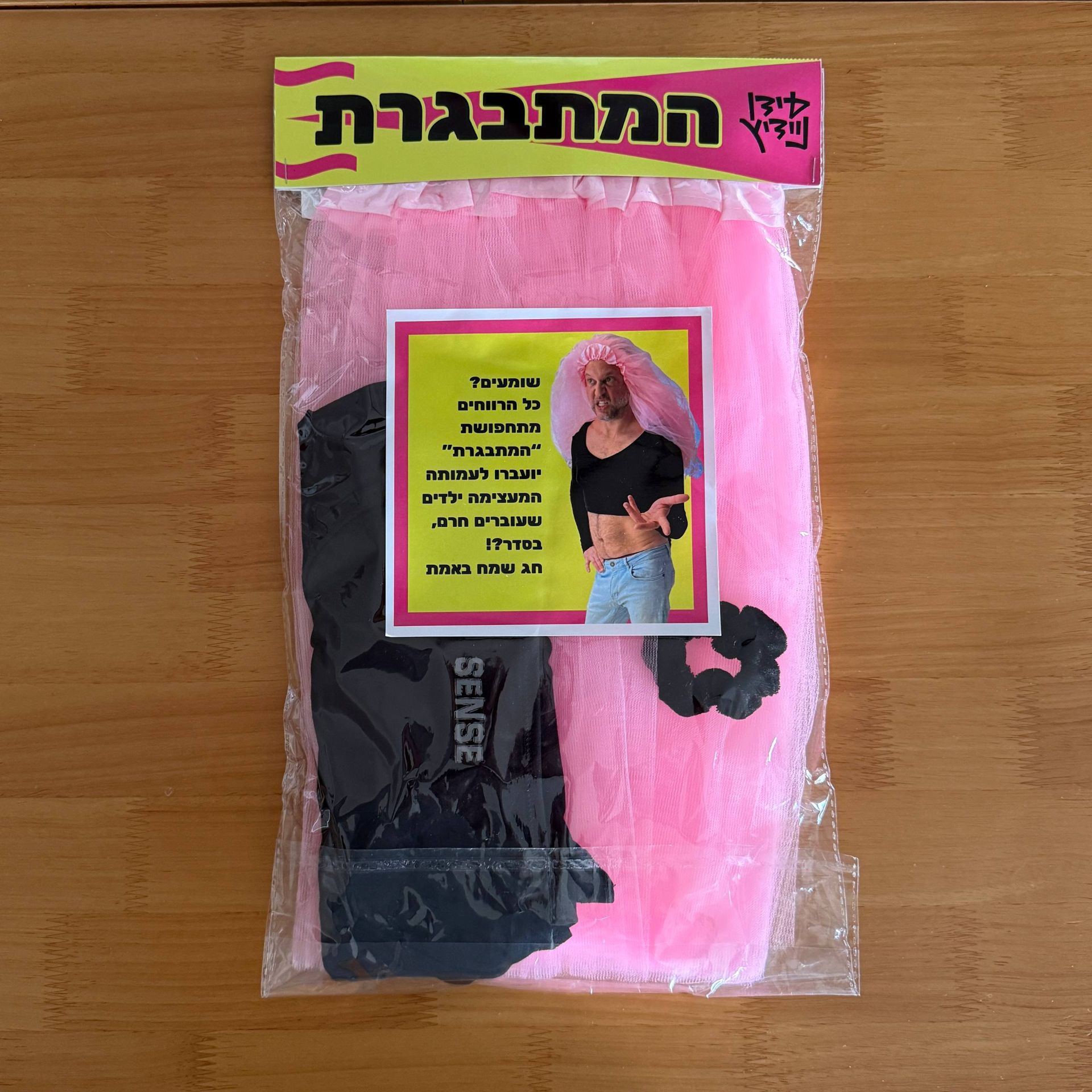 photo 6037581866572909828 w