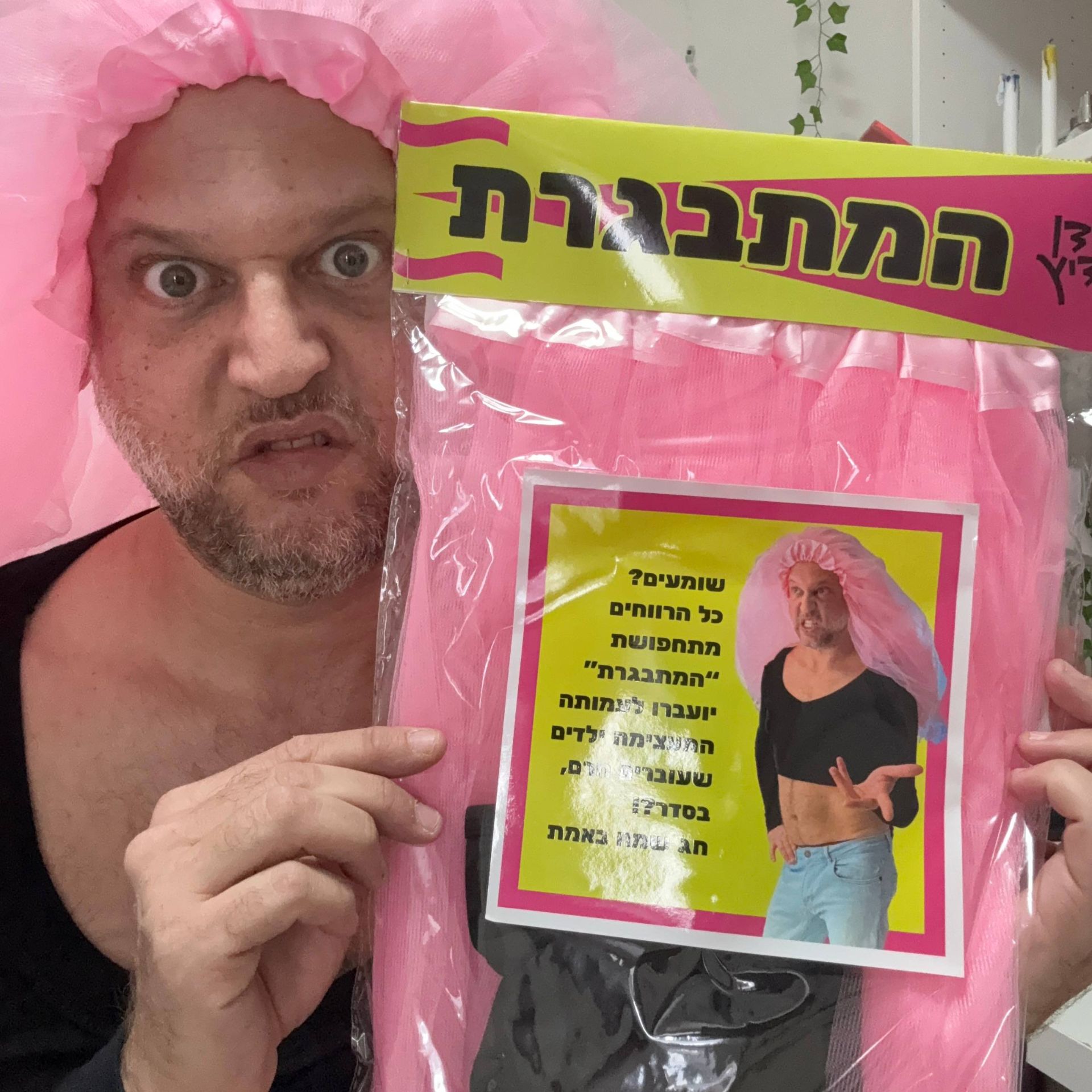 photo 6037581866572909837 w