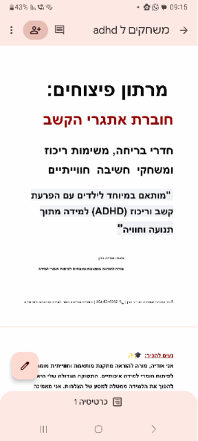 inbound6482315033243249431