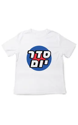 רועי צור