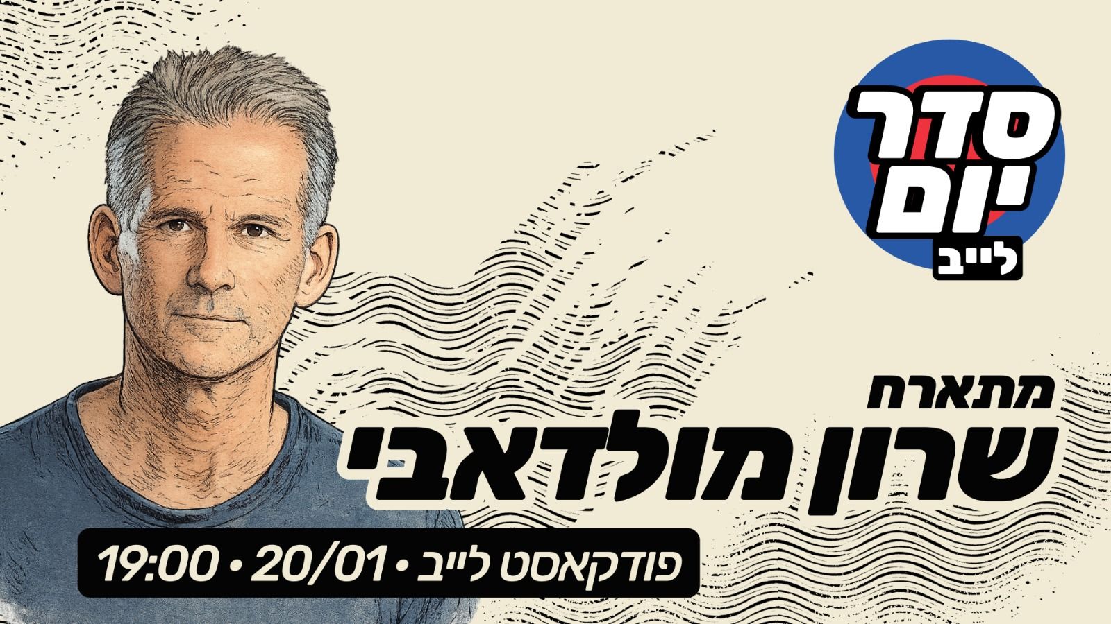 WhatsApp Image 2026 01 07 at 08.46.08 (1)