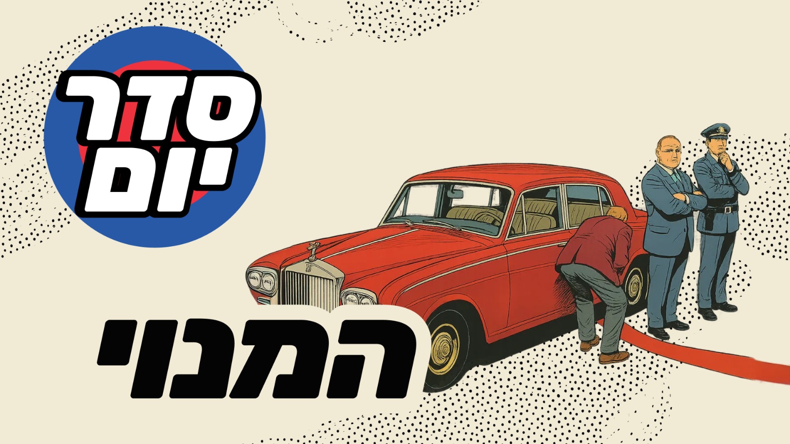 WhatsApp Image 2025-11-22 at 19.48.48