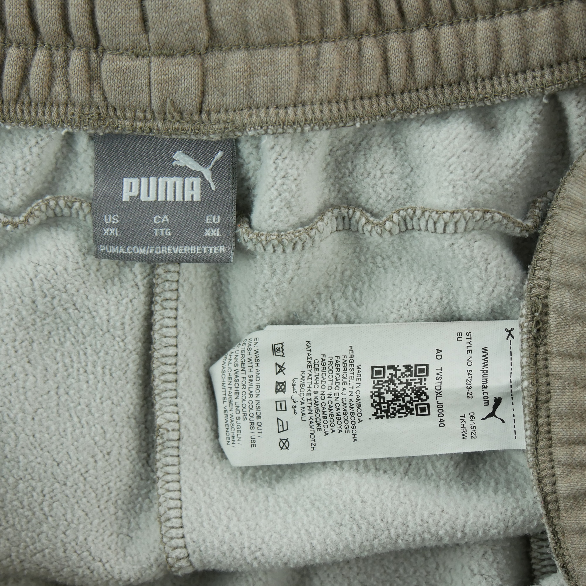 Jogging Homme  Beige 5