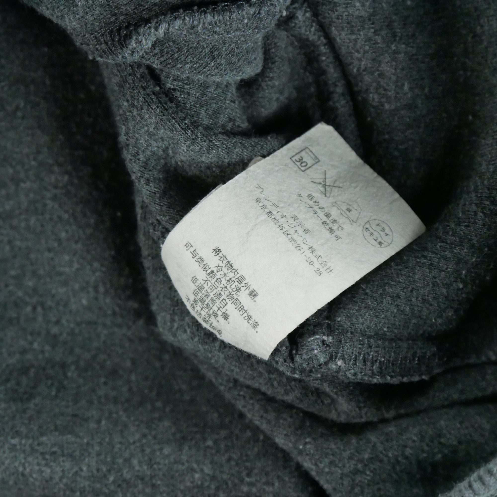 Sweat Armani Exchange 12
