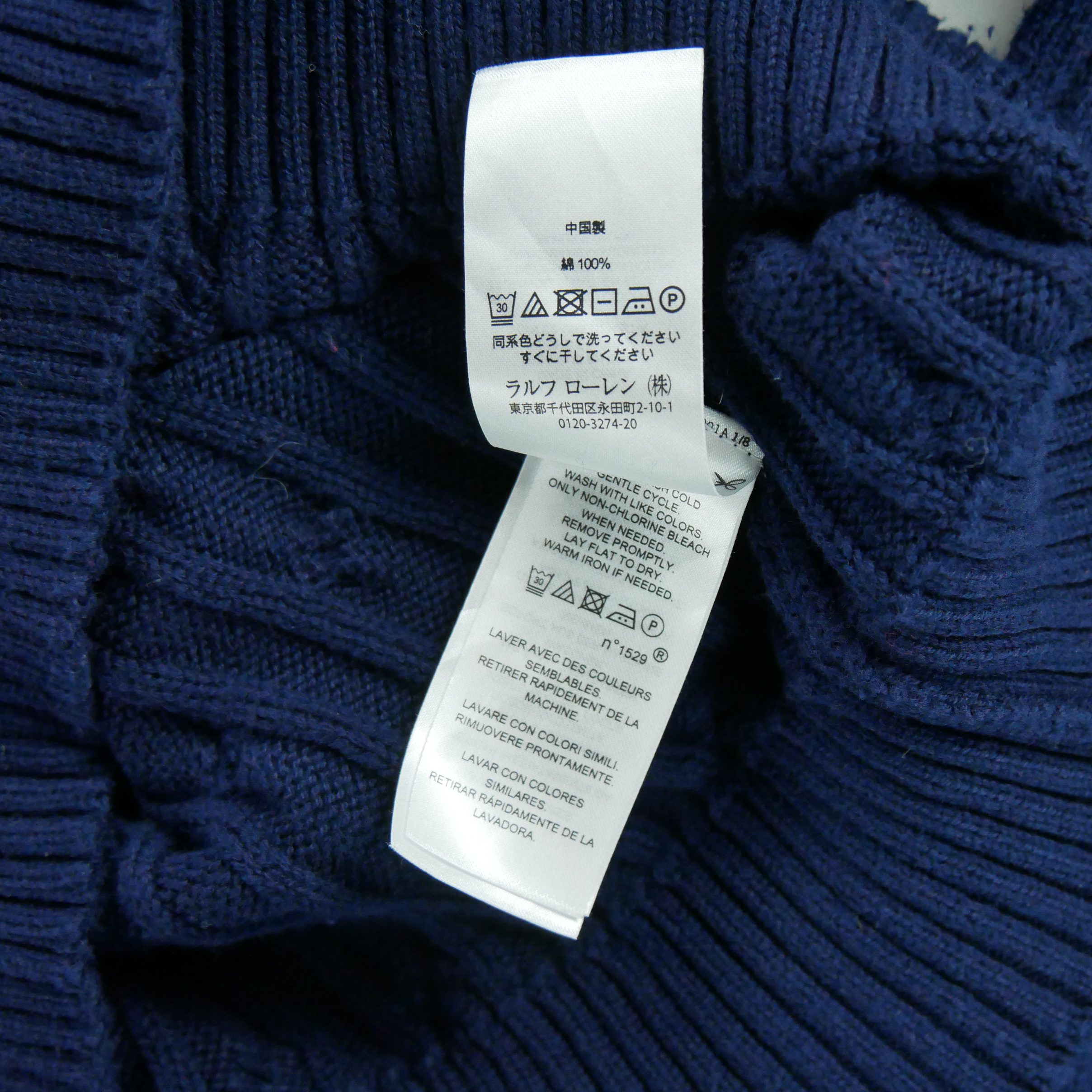 Pull Ralph Lauren Torsadé 6