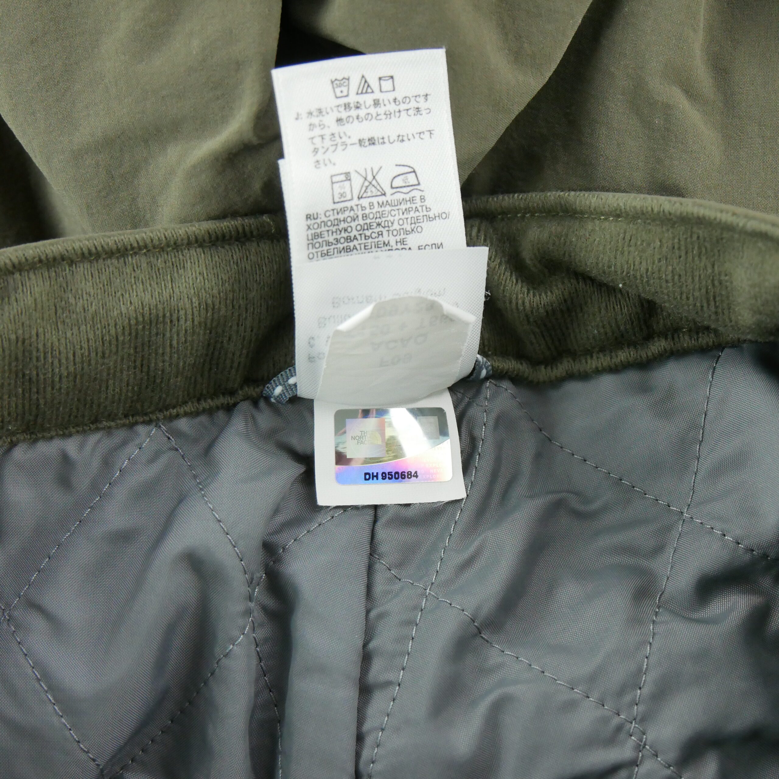 Pantalon Homme TNF 40 FR Kaki 8