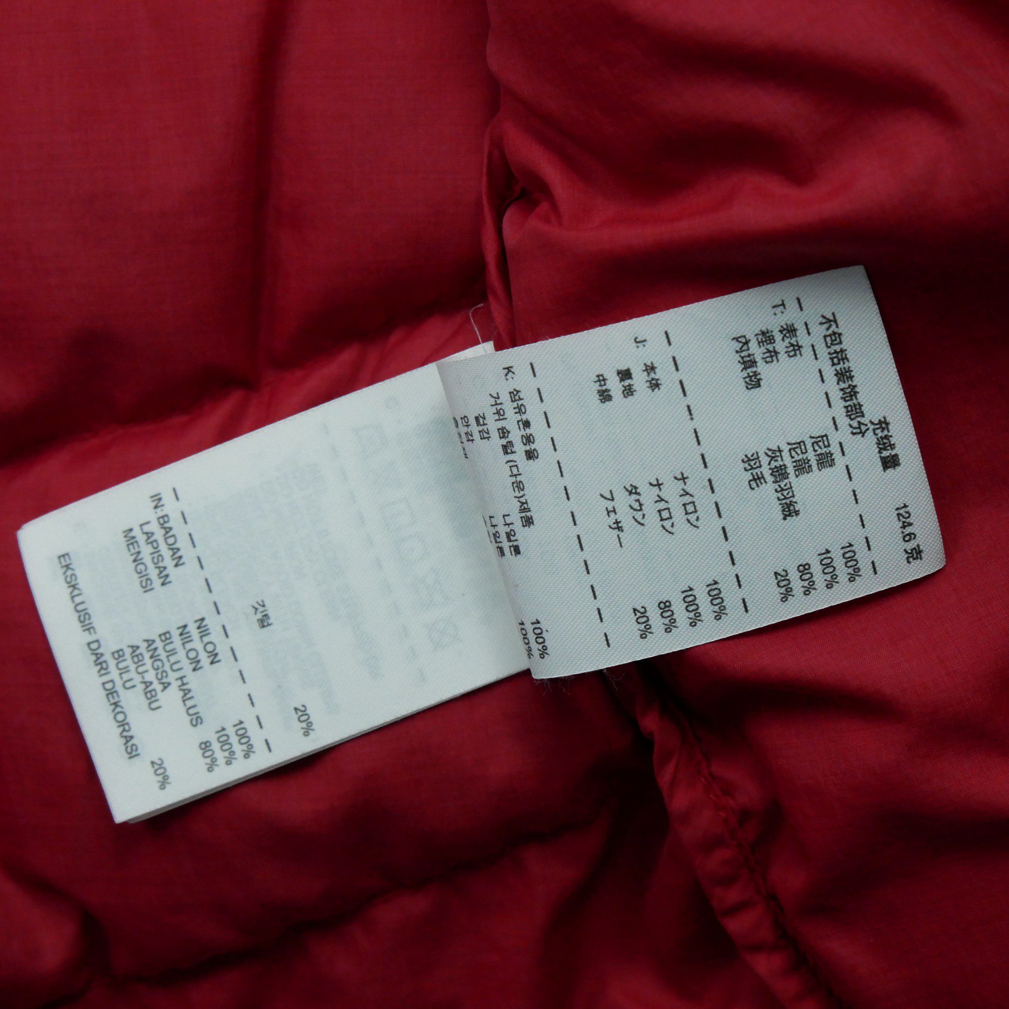 Doudoune Nike 15