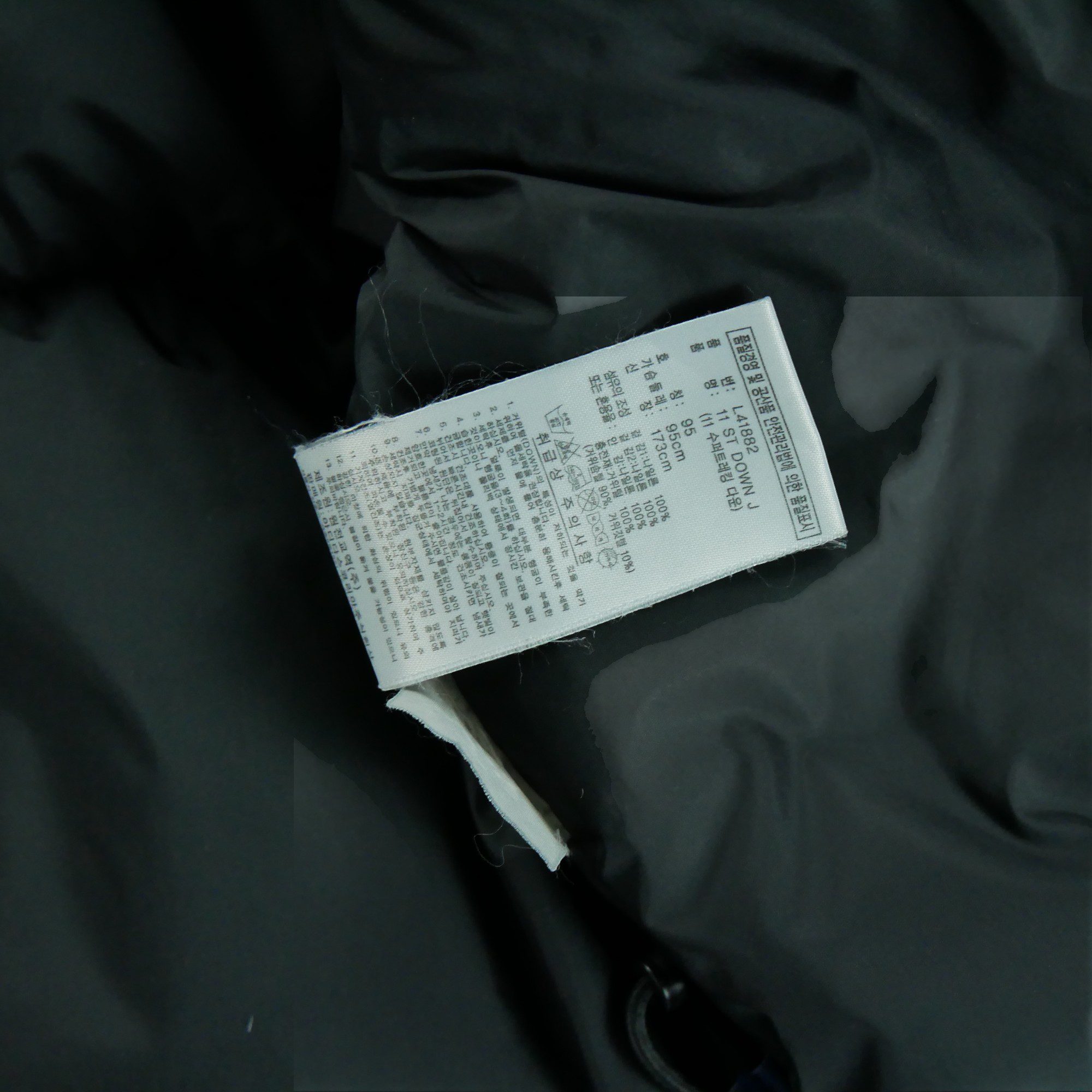 Doudoune Adidas 14
