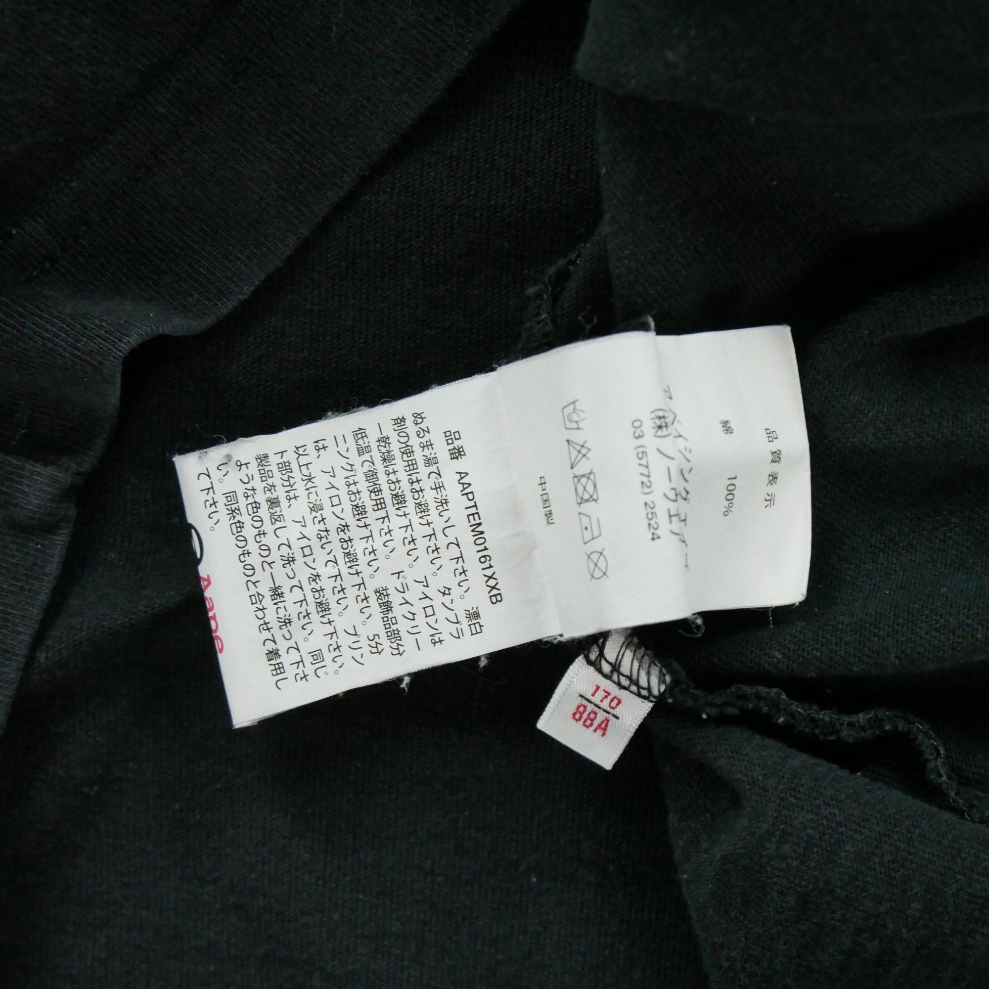 T-shirt manches courtes Homme 5