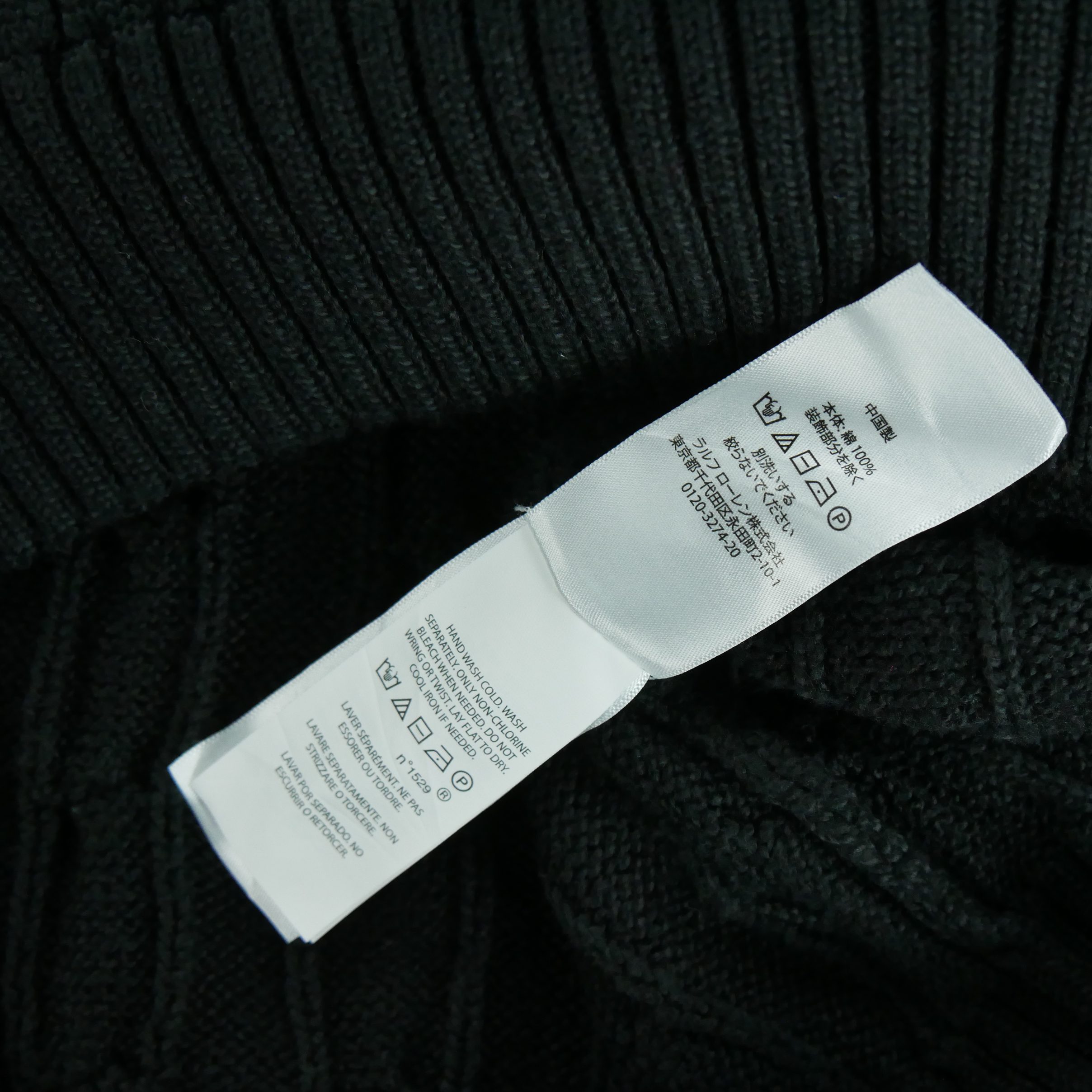 Pull Ralph Lauren Torsadé 9