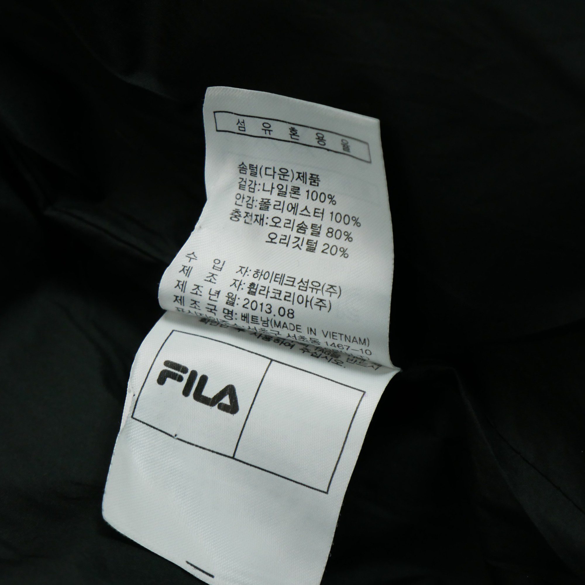 Doudoune Fila Performance 18