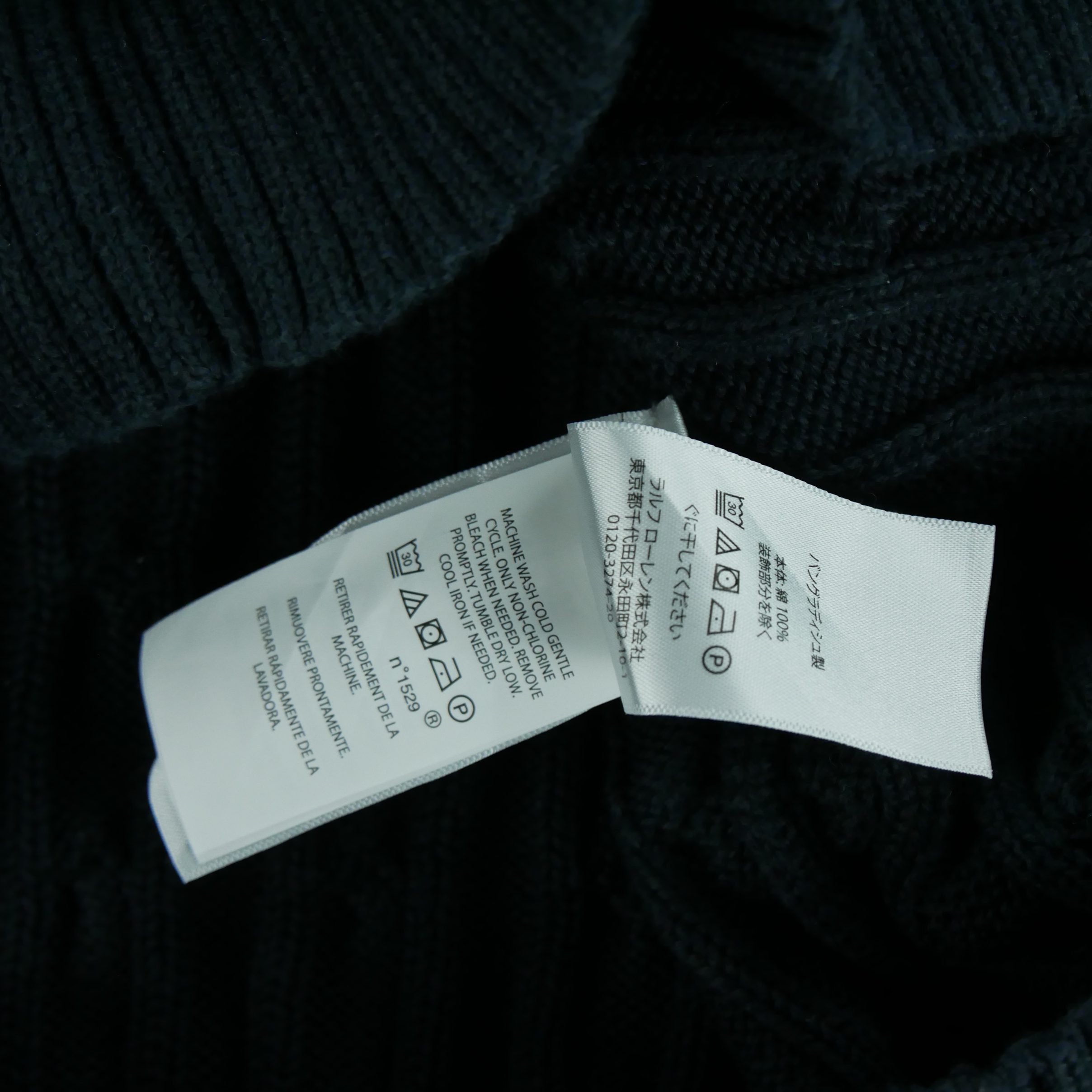Pull Ralph Lauren Torsadé 8