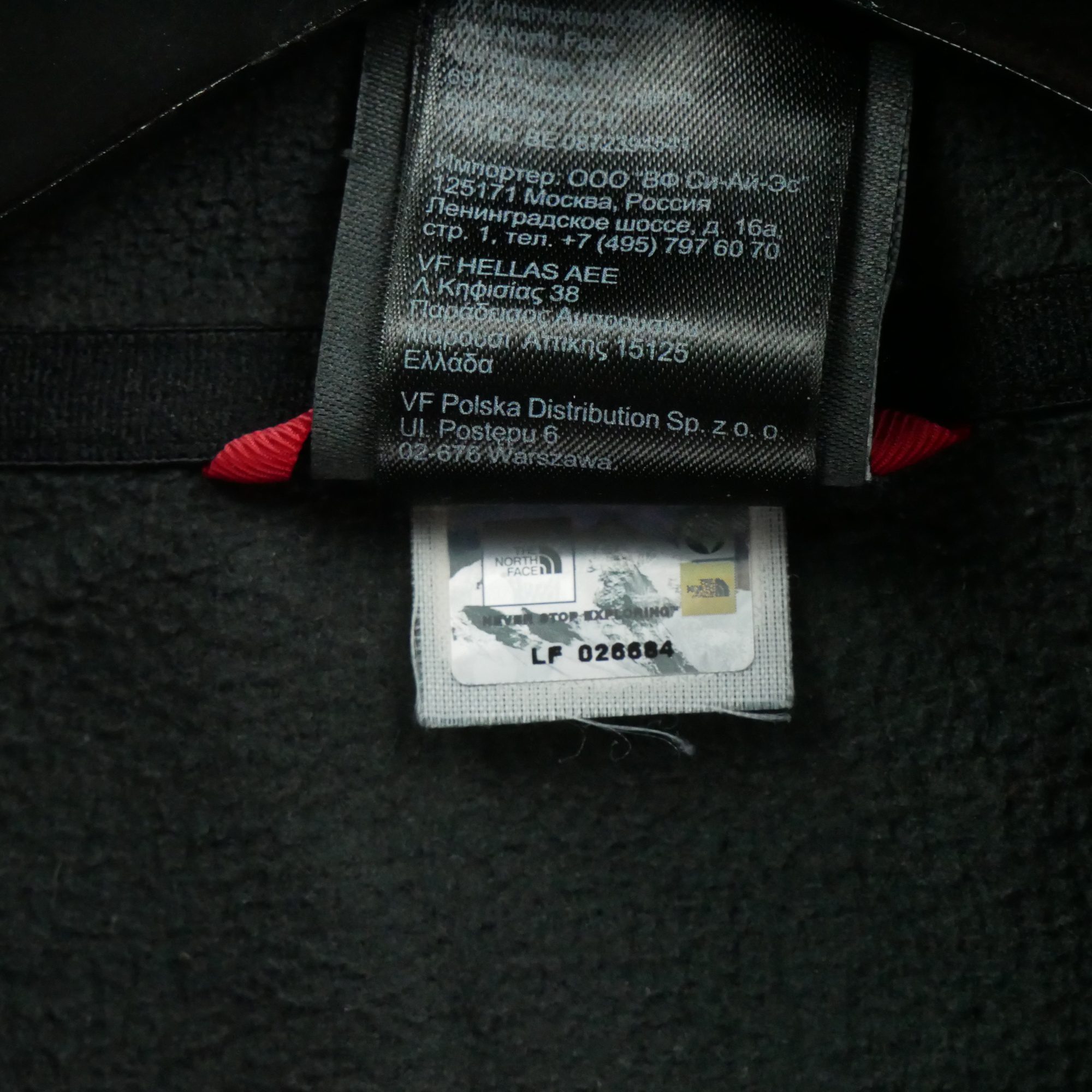 Pull polaire Homme  Polartec 8