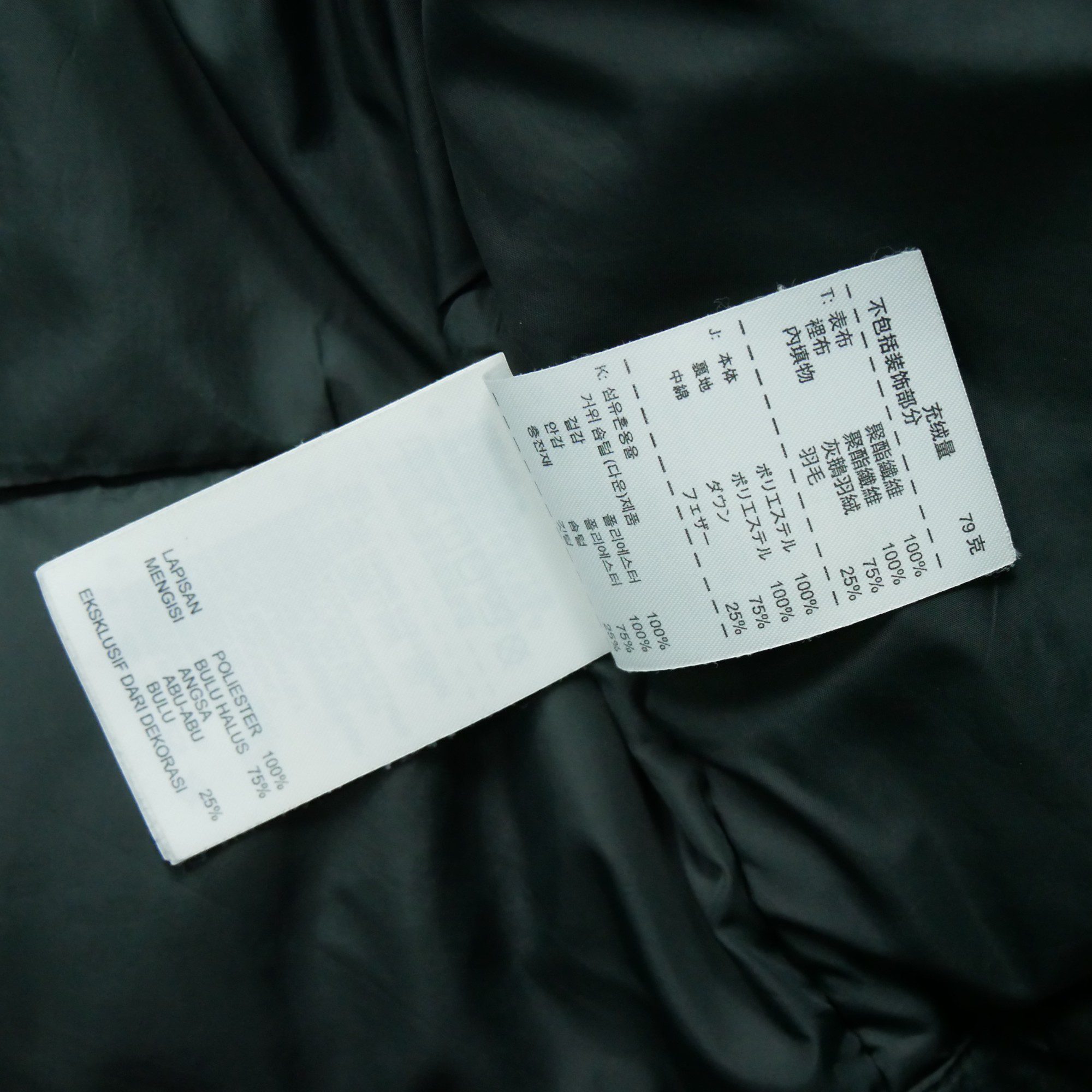 Doudoune Nike 550 12
