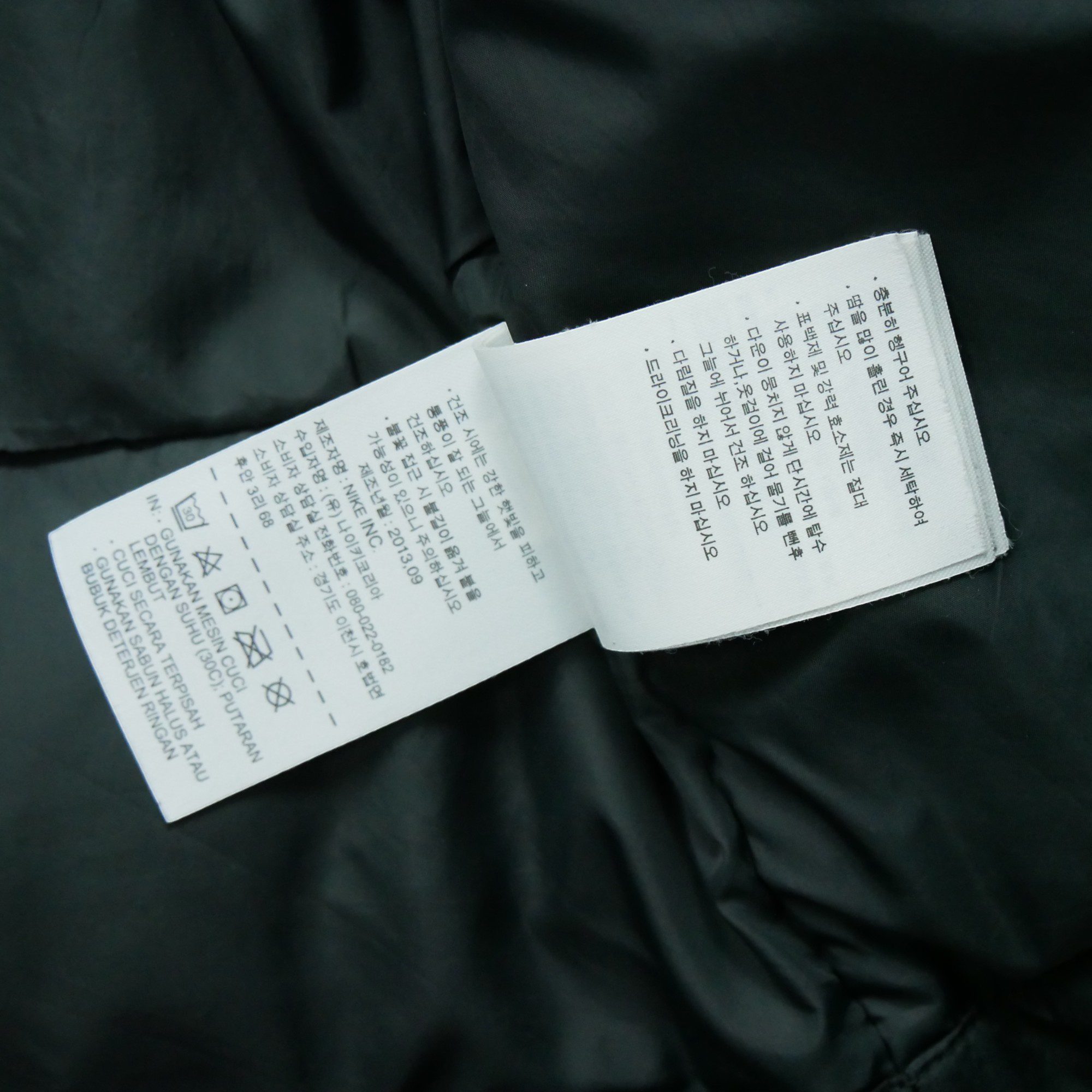 Doudoune Nike 550 15