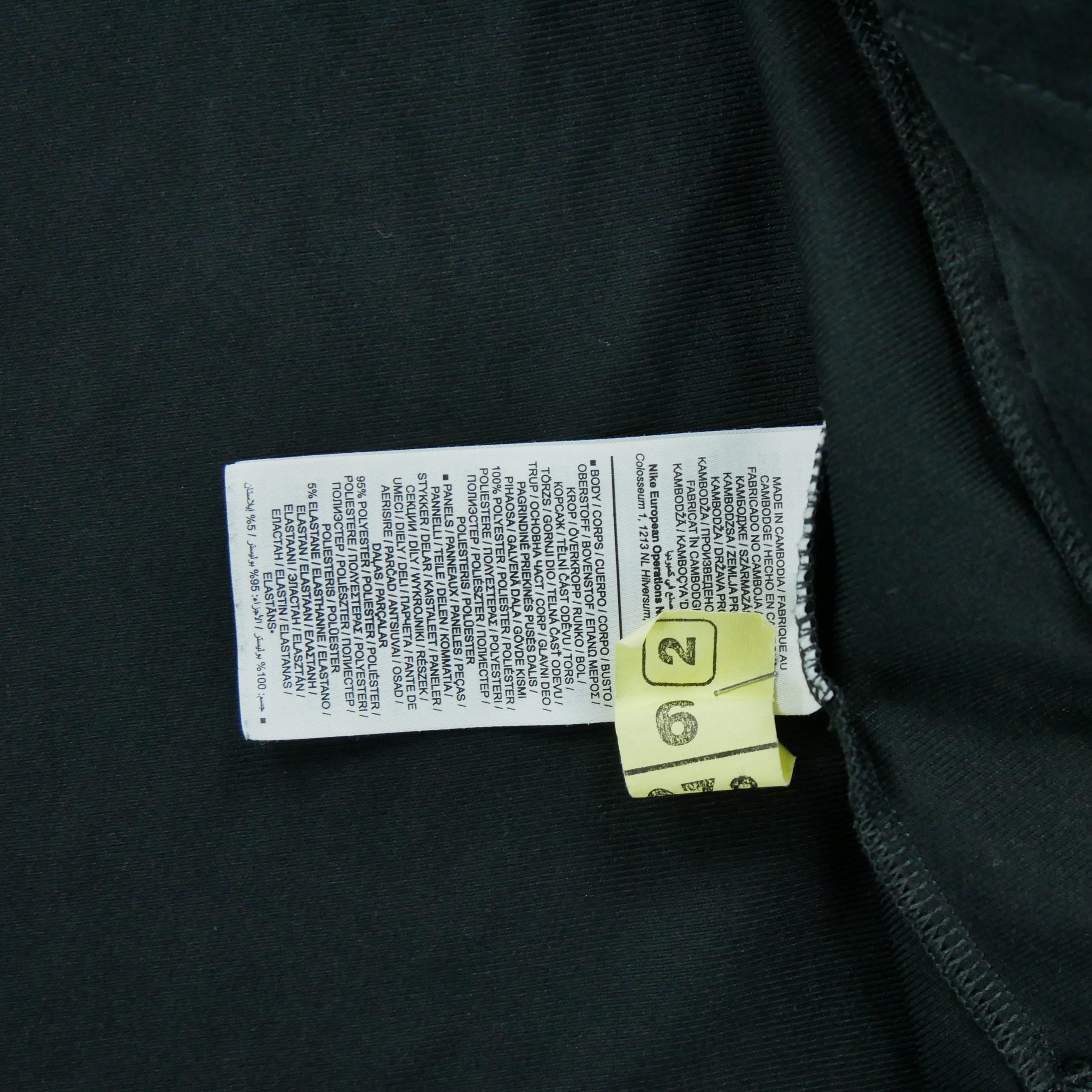 Veste Academy Dry Paris Saint-Germain 8