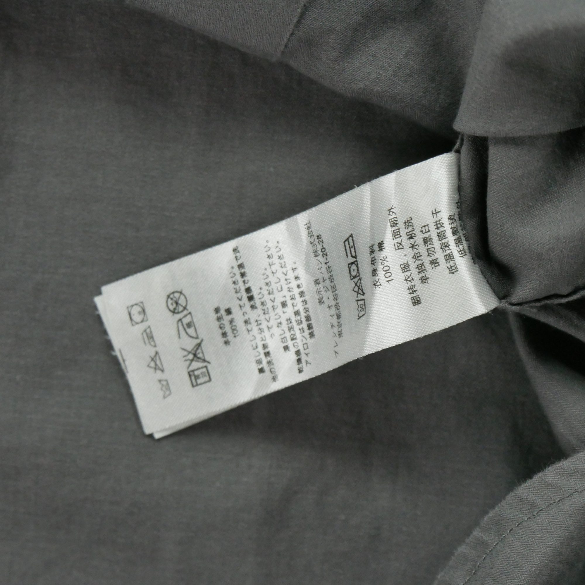 Chemise détente Homme uni Gris 7