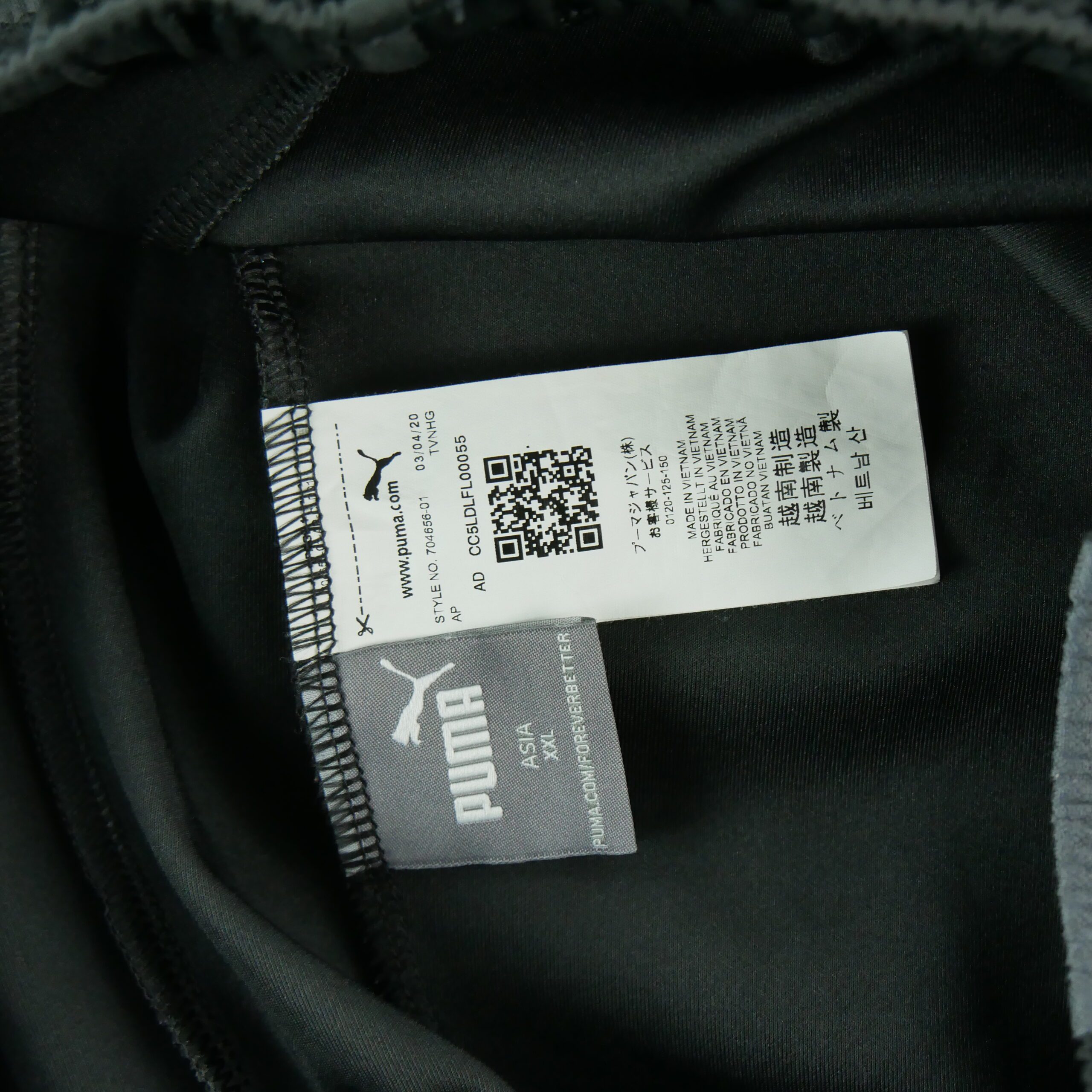Jogging Homme  Drycell Noir 7