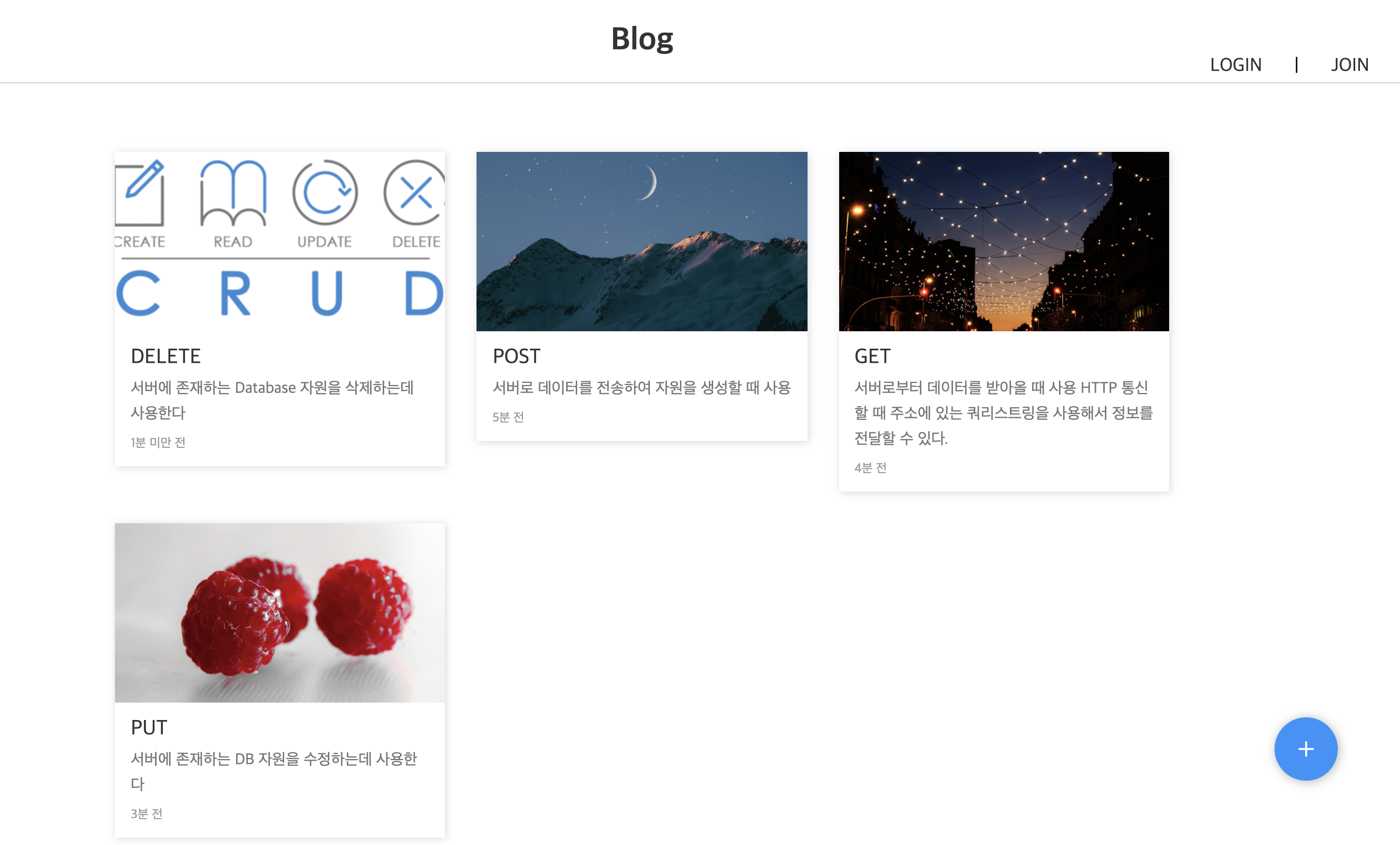 페이지 전체 이미지