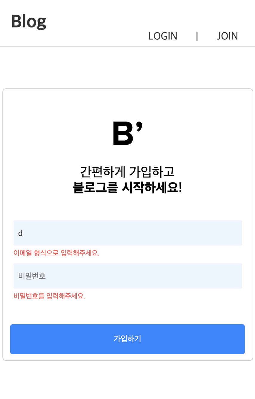 join 포토