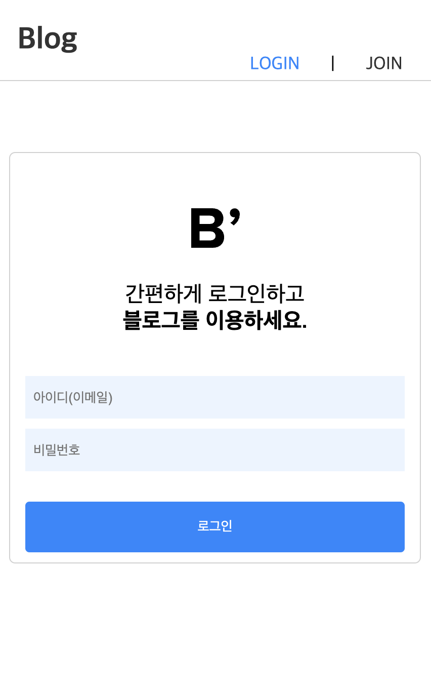 login 포토