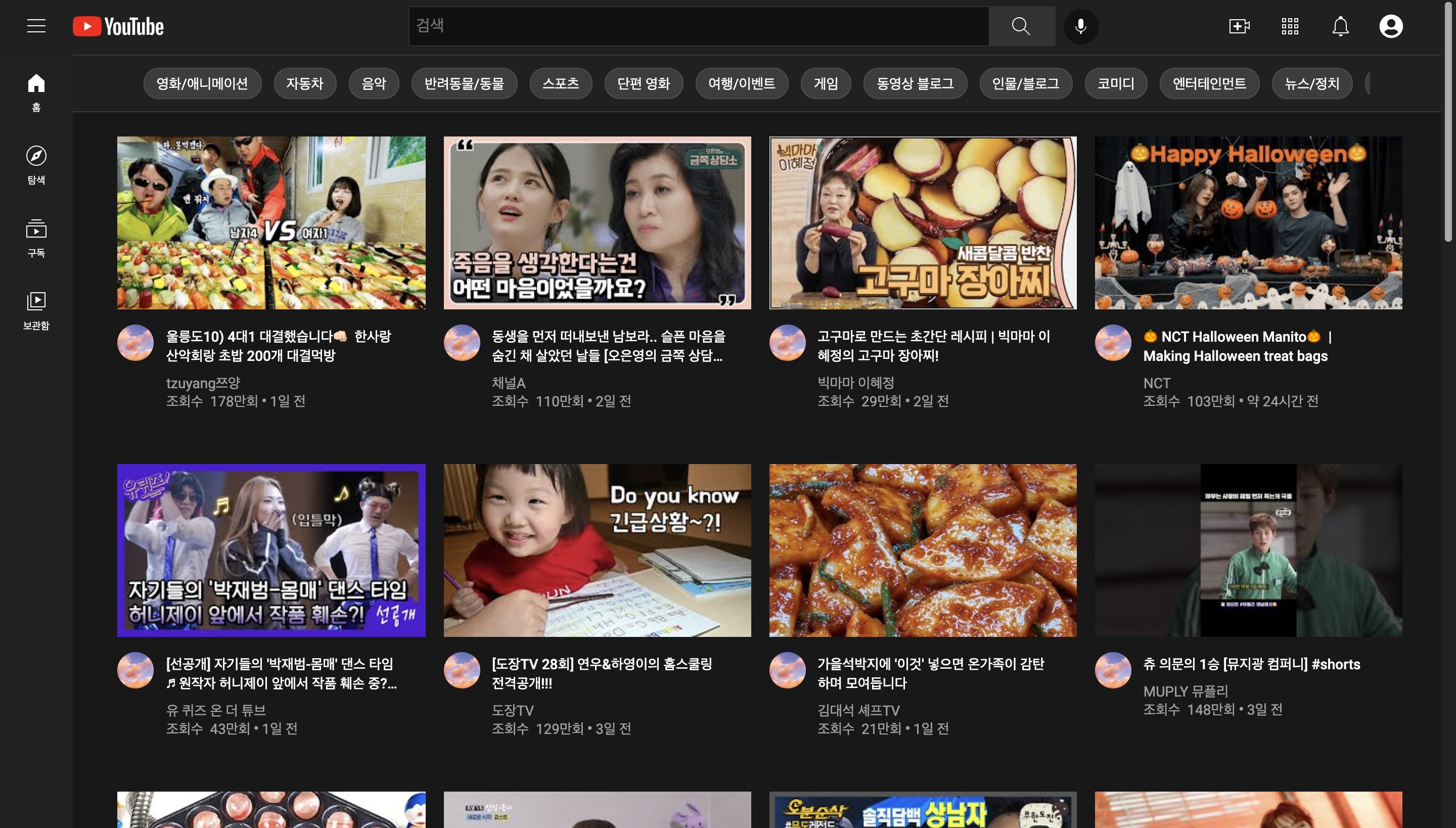 페이지 전체 이미지