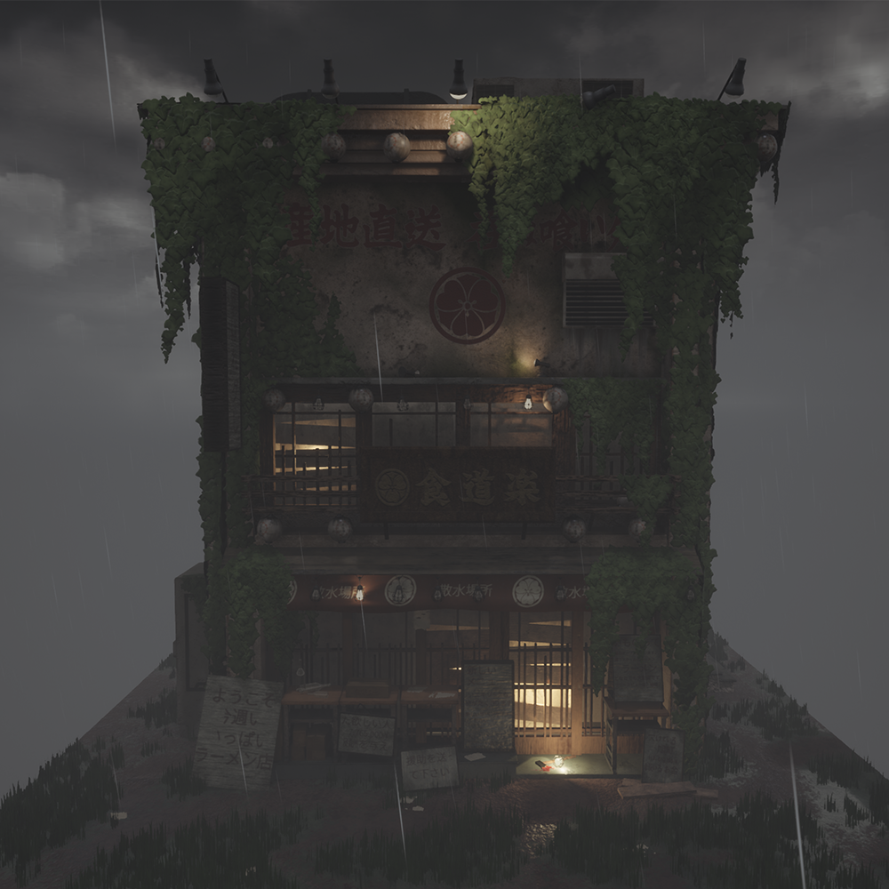 Japanese Shop