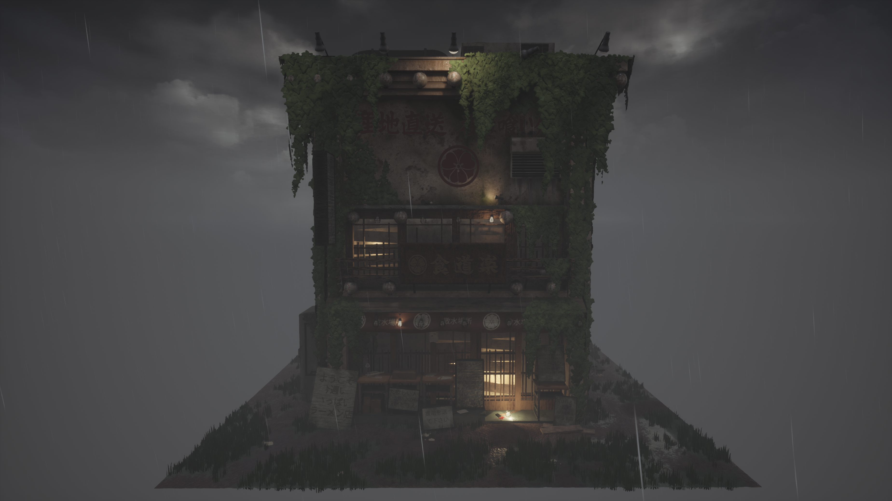 Japanese Shop