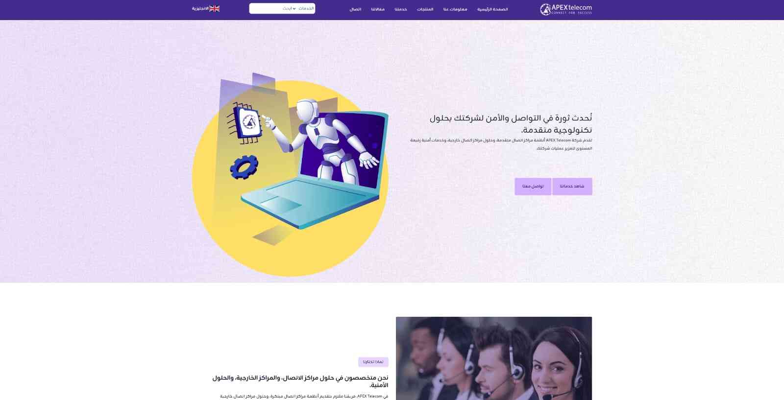 Project Icon