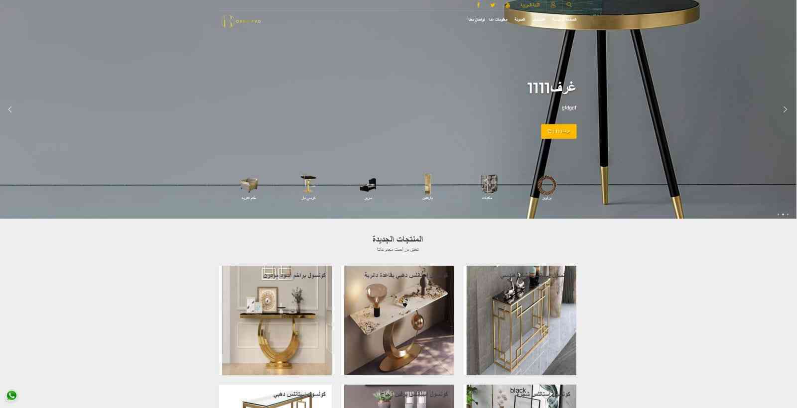 Project Icon