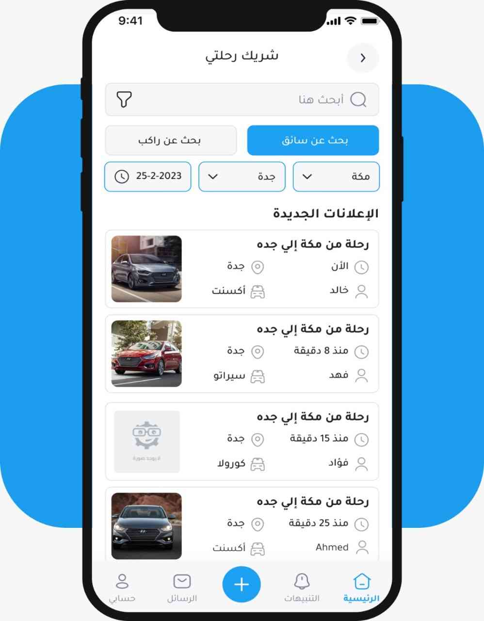 Project Icon