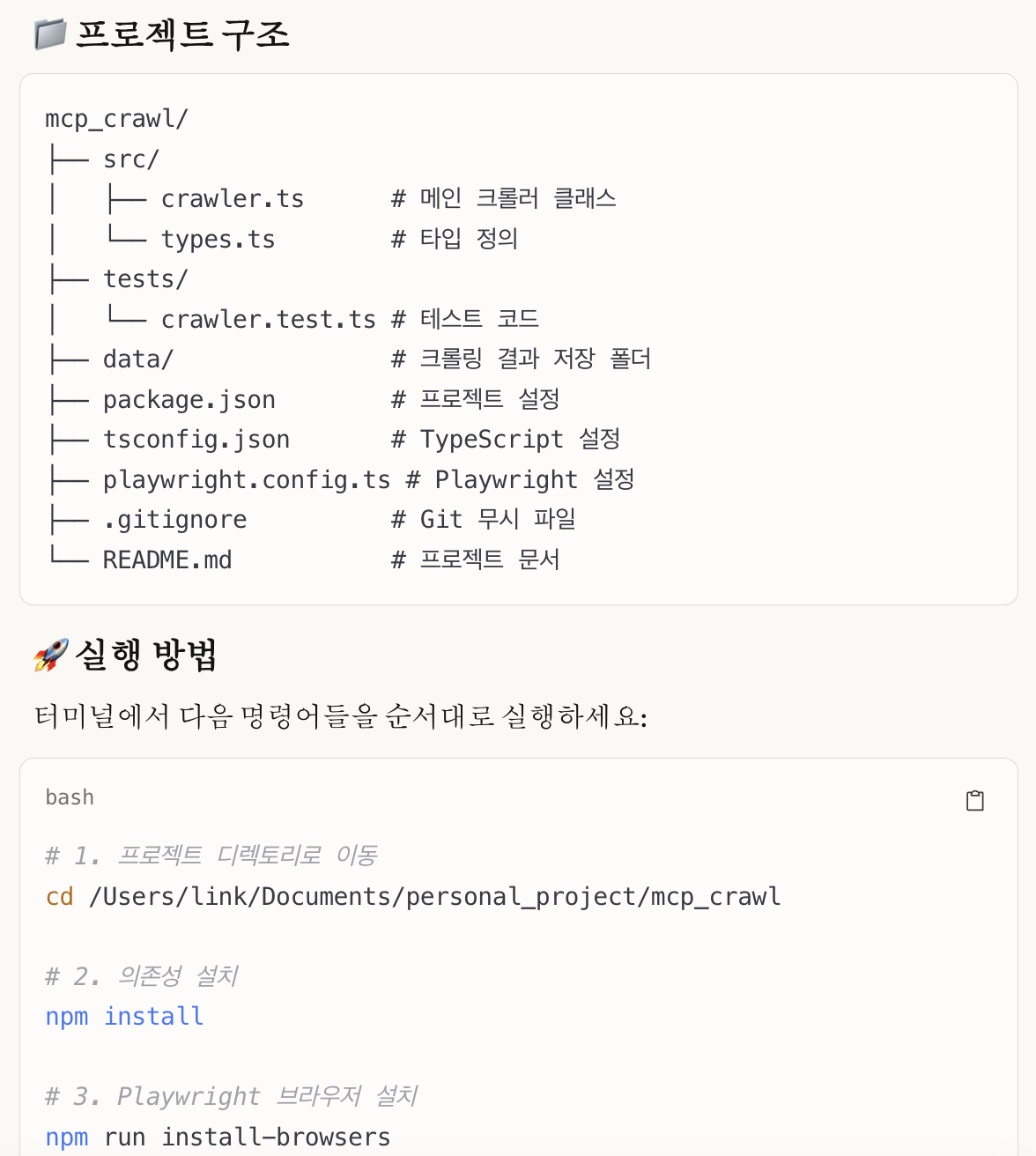 스크린샷 2025-05-29 오후 12.48.18.png